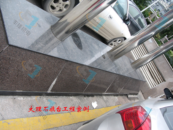 旗台案例