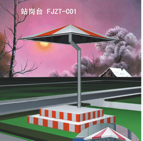 站岗台 FJZT-C01