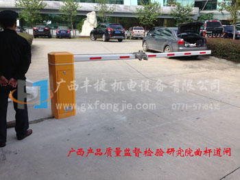 广西丰捷机电设备有限公司近期实拍部分工程案例——停车场系统、道闸