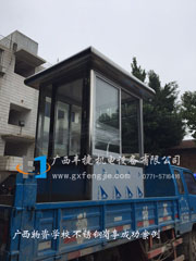 广西物资学校不锈钢岗亭成功案例