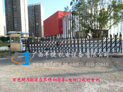  百色明月湖酒店岗亭电动门案例