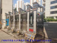 广西陆军预备役步兵师第一团（来宾市）电动门成功案例