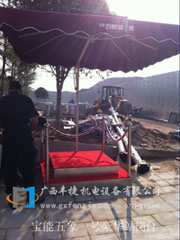 宝能五象湖一号站台 站岗台副本